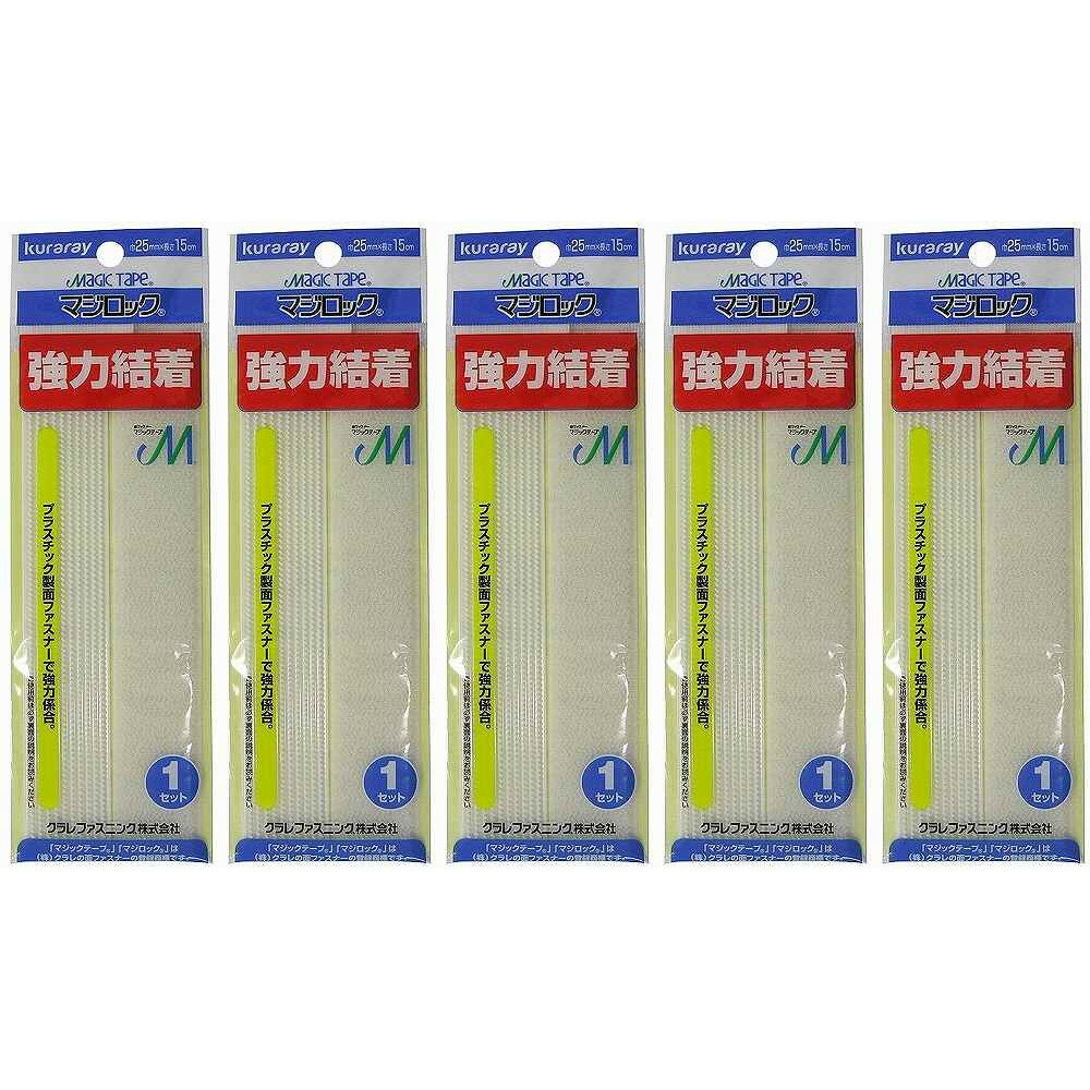 ユタカメイク - G−201マジロック - 15RPホワイト25X15 5個セット