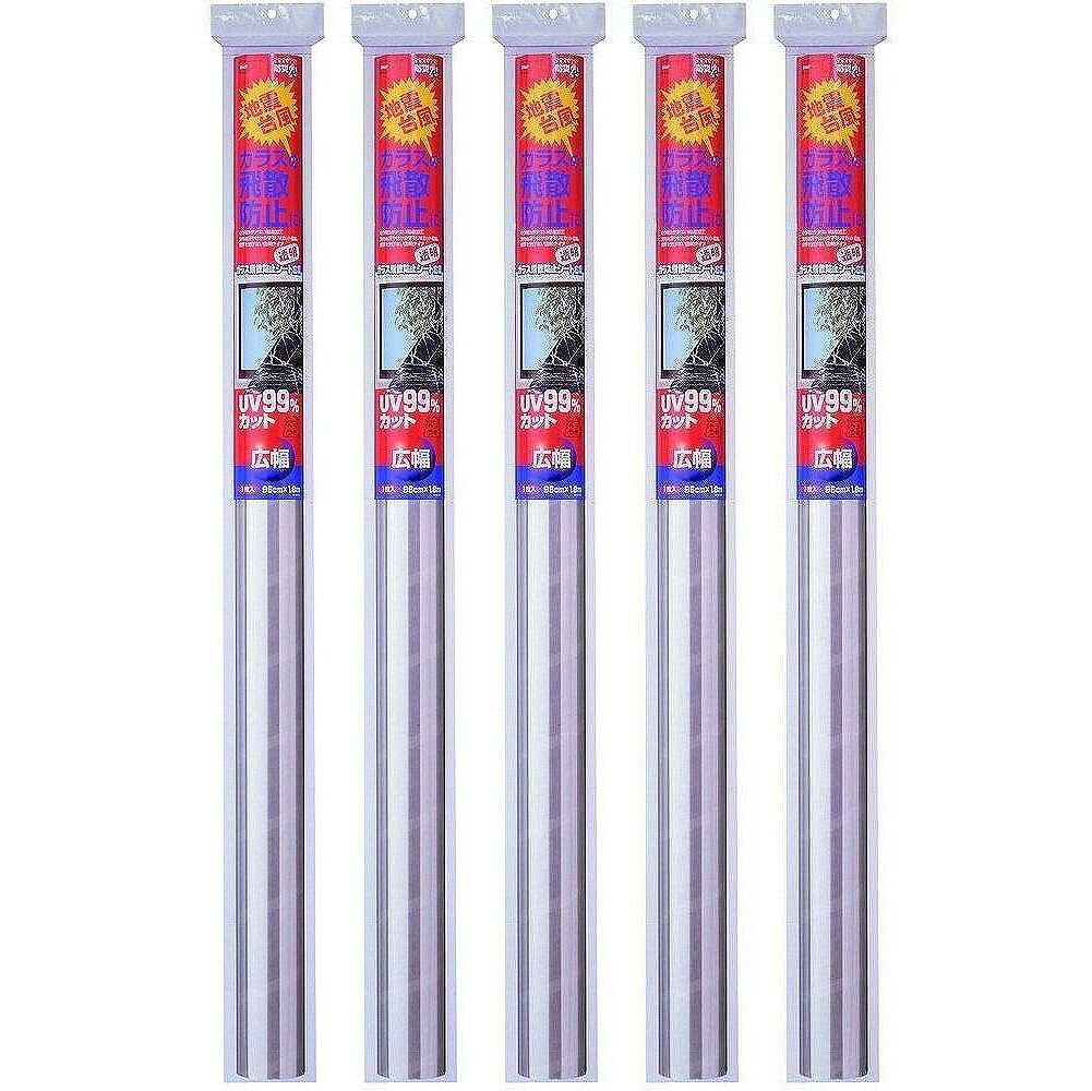 ニトムズ　ガラス飛散防止シート幅広96X 5個セット