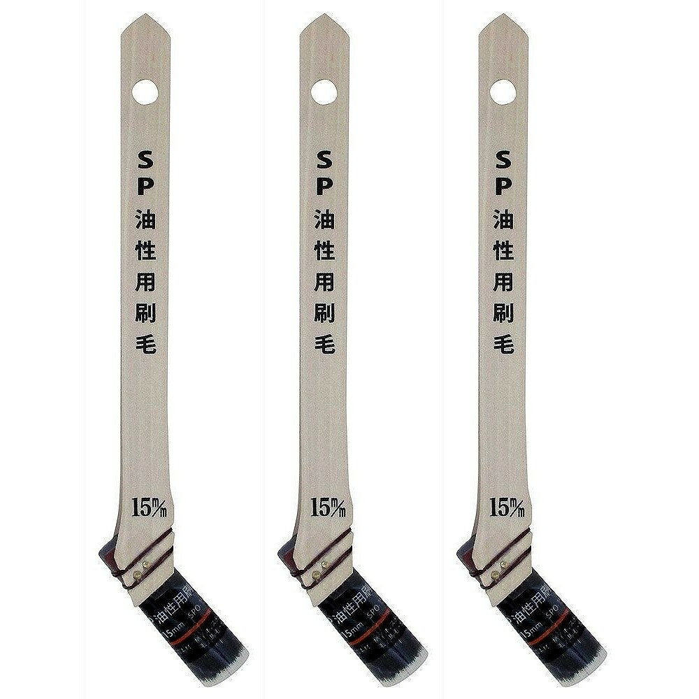 �ϥ�ǥ������饦�� - SP�����Ѻ��� - SPO−15 - ��������15mm - �Ӿ桧44mm 3�ĥ��å�