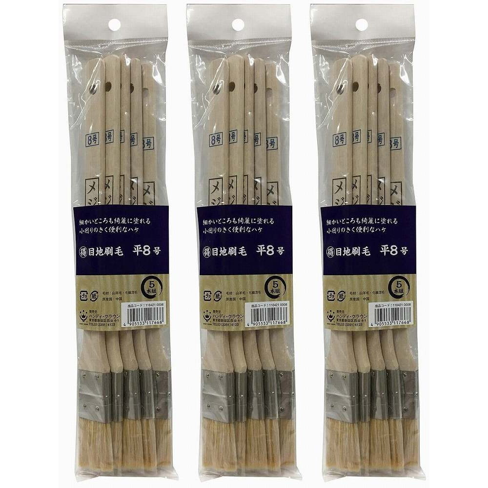 ハンディ・クラウン - 得 目地刷毛 平 8号(5本組) 特長 ●コーナーや細部の塗装に最適な刷毛。 仕様 ●毛材：化学繊維、山羊毛●ハンドル：木●金具：スチール ご注意 ●用途以外に使用しないでください。●毛払いをしないで使用しますと、抜け毛が塗装面に付着する場合がありますので、手で不要な毛を払ってから、ご使用ください。ハンディ・クラウン - 得 目地刷毛 平 8号(5本組) 特長 ●コーナーや細部の塗装に最適な刷毛。 仕様 ●毛材：化学繊維、山羊毛●ハンドル：木●金具：スチール ご注意 ●用途以外に使用しないでください。●毛払いをしないで使用しますと、抜け毛が塗装面に付着する場合がありますので、手で不要な毛を払ってから、ご使用ください。