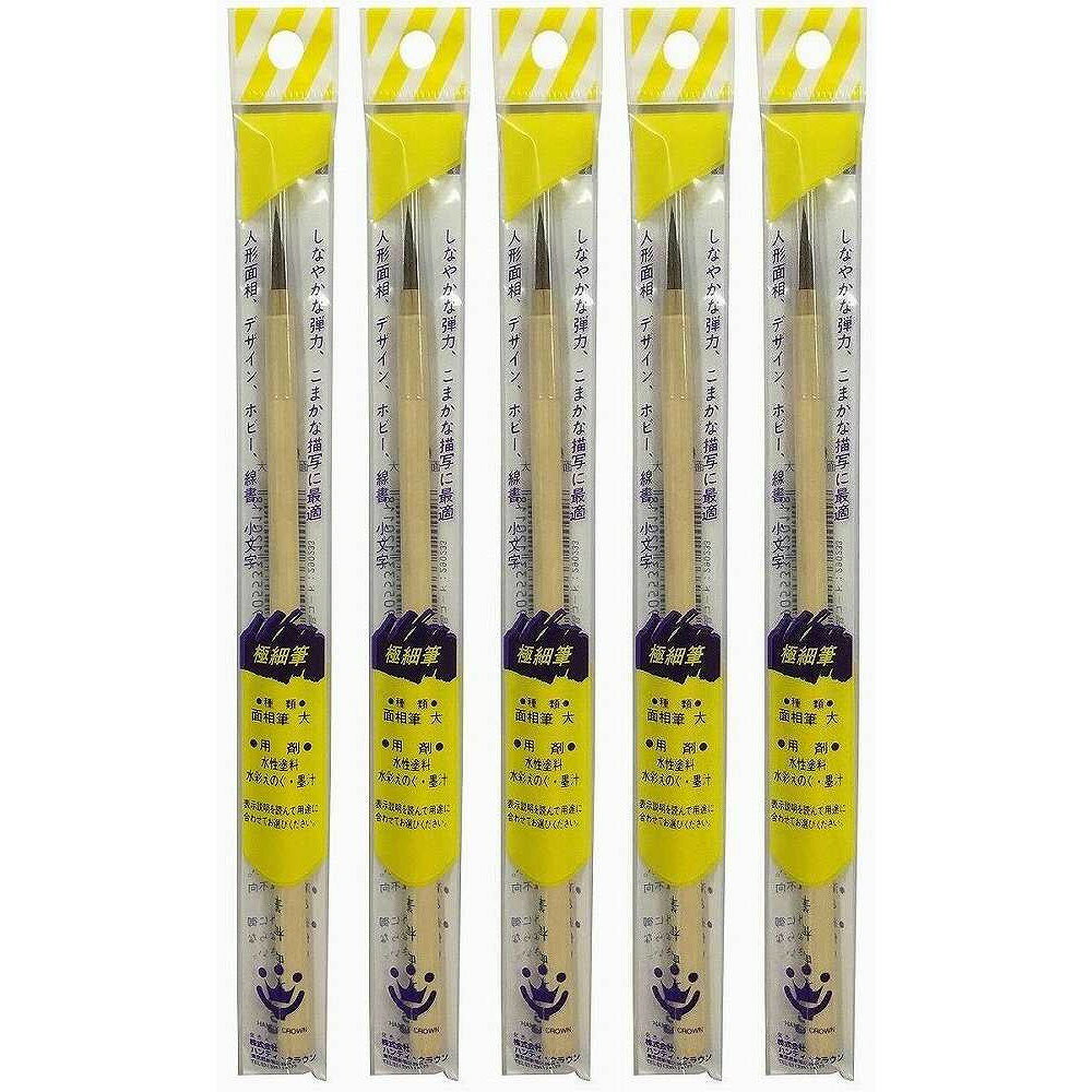 ハンディ・クラウン - 面相筆 大 特長 ●穂先が細くまとまりが良いので、細かい表現に適しています。 仕様 ●毛材：馬毛●柄：竹 ご注意 ●用途以外に使用しないでください。●毛払いをしないで使用しますと、抜け毛が塗装面に付着する場合がありますので、手で不要な毛を払ってから、ご使用ください。ハンディ・クラウン - 面相筆 大 特長 ●穂先が細くまとまりが良いので、細かい表現に適しています。 仕様 ●毛材：馬毛●柄：竹 ご注意 ●用途以外に使用しないでください。●毛払いをしないで使用しますと、抜け毛が塗装面に付着する場合がありますので、手で不要な毛を払ってから、ご使用ください。