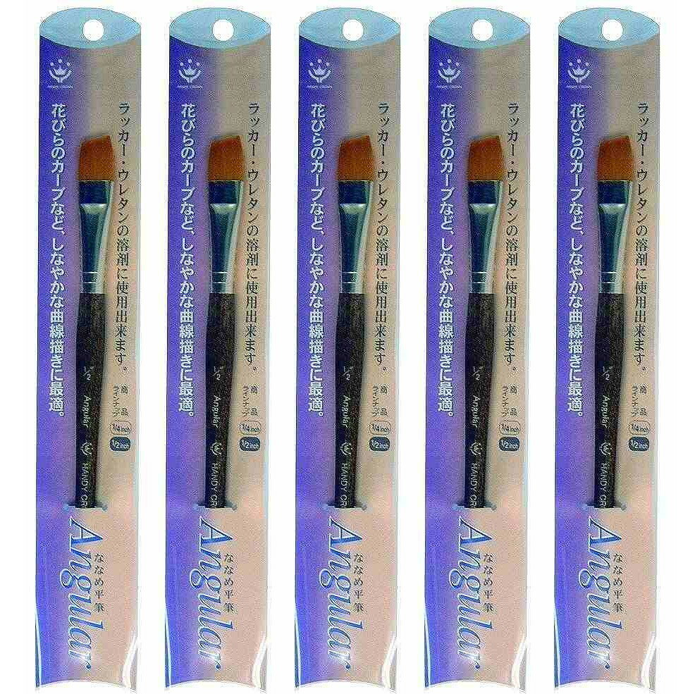 buckteeth shop ��ŷ�Ծ�Ź���㤨��֥ϥ�ǥ������饦�� - ANGULAR - �ʤʤ�ʿɮ1��2����� 5�ĥ��åȡפβ����Ǥ������ʤ�2,277�ߤˤʤ�ޤ���