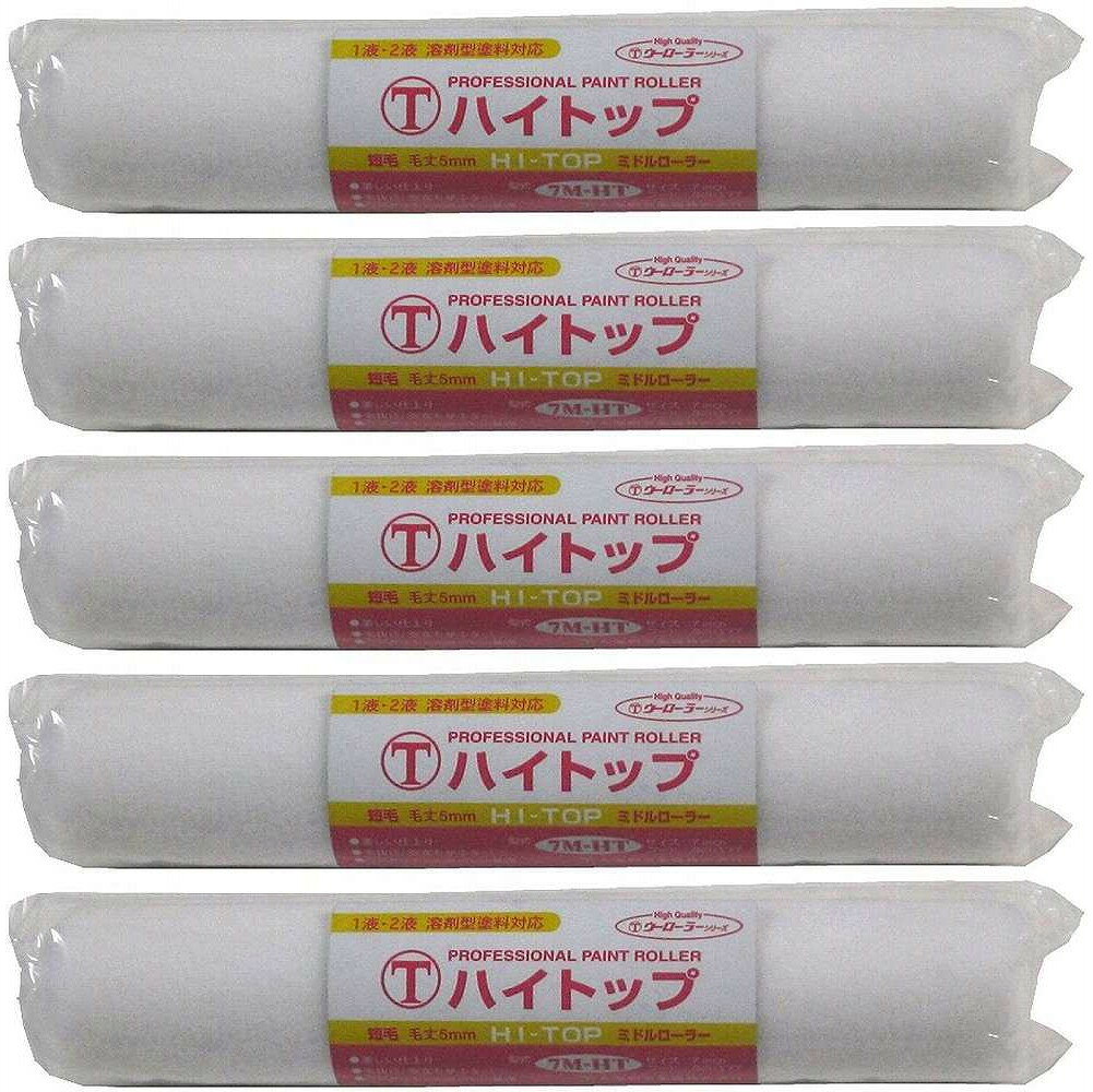 大塚刷毛製造 ハイトップ ミドル 5mm 7M-HT 7