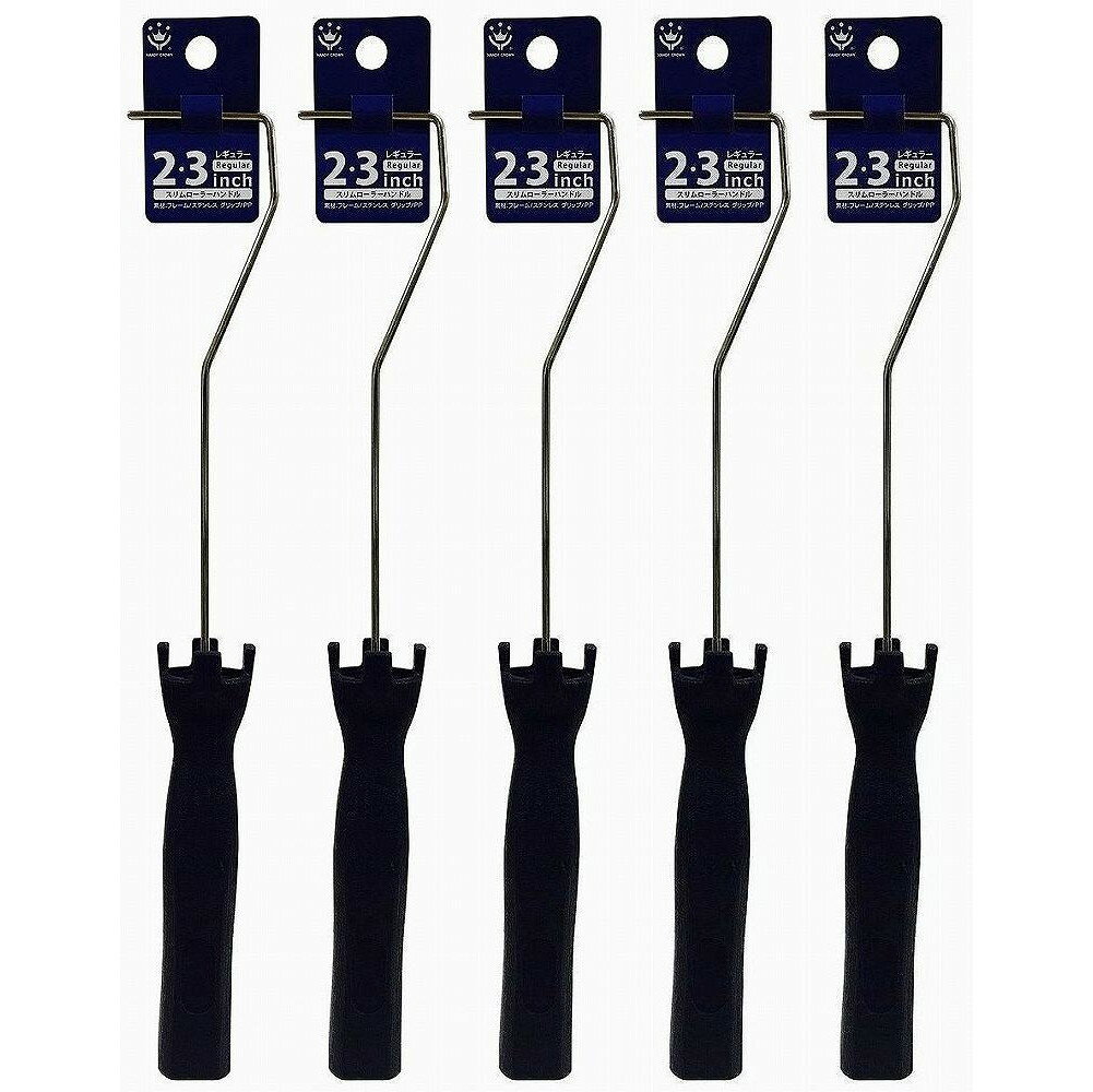 ハンディ・クラウン - スリムローラーハンドル2インチレギュラー 5個セット