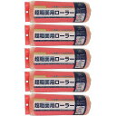 ハンディ・クラウン - 超粗面用ローラー - スペア - 225mm 5個セット