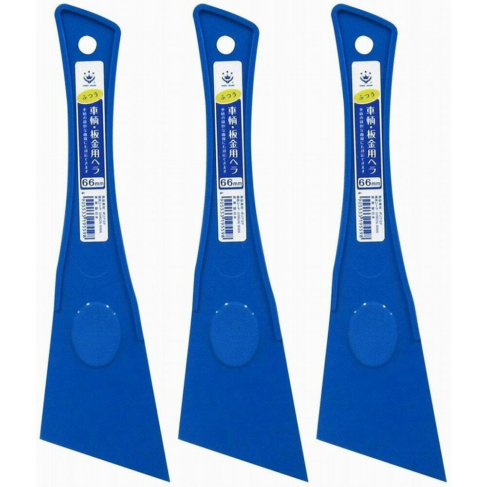 �ϥ�ǥ������饦�� - ���ҡ��Ķ��ѥإ� - �� - ���� - 66�ߥ� 3�ĥ��å�