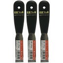 清水刃物 - ゴム柄皮スキ - PRO - 25ミリ 3個セット