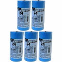 スリーエムジャパン(3M) - スコッチ シーリングマスキングテープ ガラス・サッシ用(24mm) 5巻入 - 2479H-24 5個セット