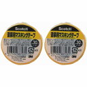 スリーエムジャパン(3M) - スコッチ 塗装用マスキングテープ(30mm×18m) - M40J-30 2個セット