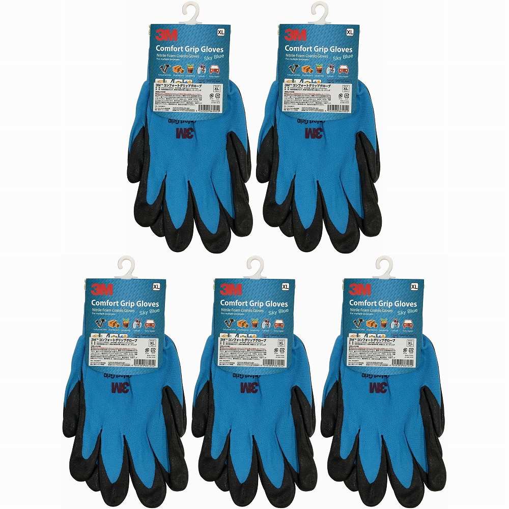 (3M) - 一般作業用コンフォートグリップグローブ ブルー XLサイズ GLOVE BLU L 5個セット