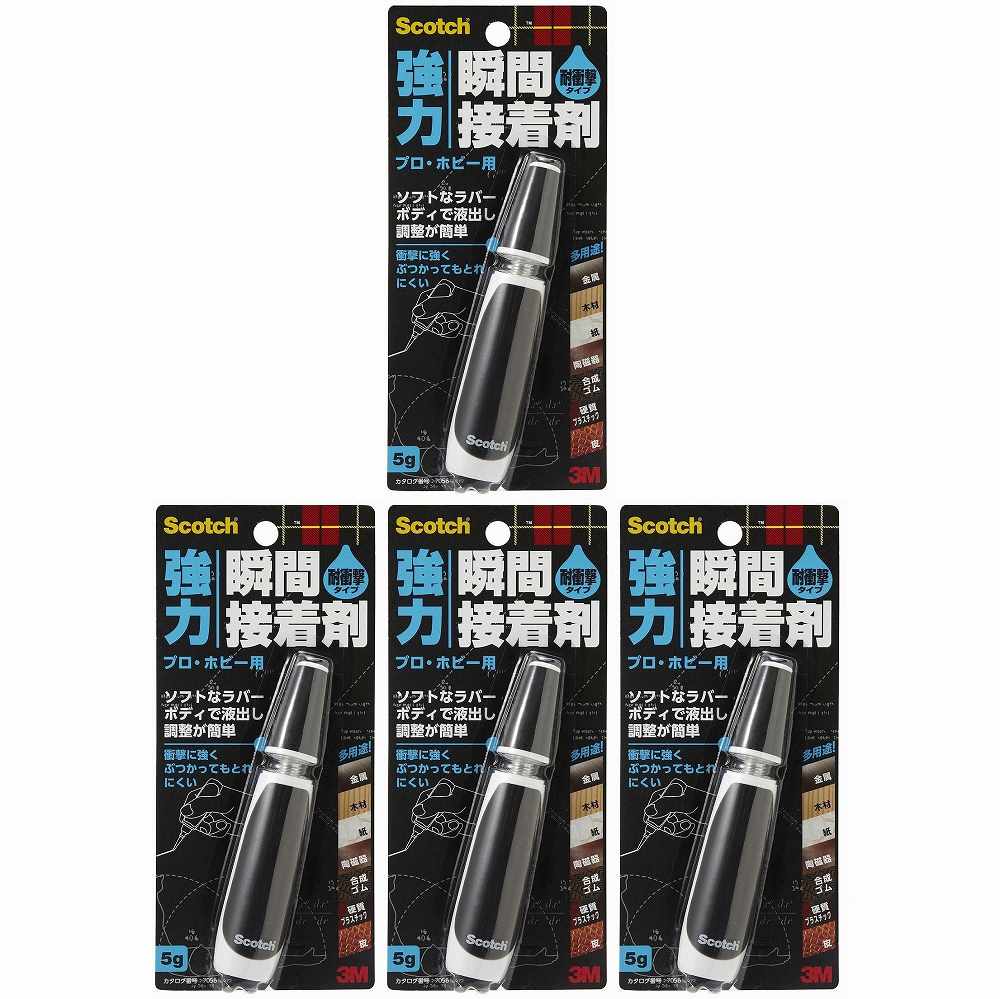 スリーエムジャパン(3M) - スコッチ 強力瞬間接着剤 耐衝撃 プロ・ホビー用(5g) - 7056 特長 ●ソフトラバーを採用した持ちやすく液出し調整が簡単な新容器。●新感覚の『ぷにぷに』。●ボディ衝撃に強く、ぶつかってもとれにくい。 仕様 ●アクリル樹脂（10%）●合成ゴム（10%） ご注意 ●幼児の手の届かない所に保管して下さい。●火気のあるところでは使用、保管しないで下さい。●直射日光を避け湿気の少ない涼しい場所で保管して下さい。スリーエムジャパン(3M) - スコッチ 強力瞬間接着剤 耐衝撃 プロ・ホビー用(5g) - 7056 特長 ●ソフトラバーを採用した持ちやすく液出し調整が簡単な新容器。●新感覚の『ぷにぷに』。●ボディ衝撃に強く、ぶつかってもとれにくい。 仕様 ●アクリル樹脂（10%）●合成ゴム（10%） ご注意 ●幼児の手の届かない所に保管して下さい。●火気のあるところでは使用、保管しないで下さい。●直射日光を避け湿気の少ない涼しい場所で保管して下さい。