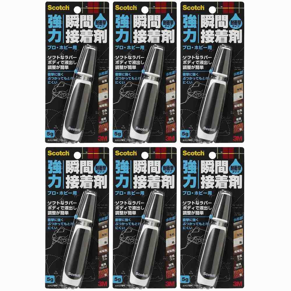 スリーエムジャパン(3M) - スコッチ 強力瞬間接着剤 耐衝撃 プロ・ホビー用(5g) - 7056 6個セット