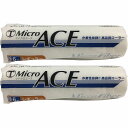 大塚刷毛製造 MicroACE レギュラーローラー 6mm 7インチ 2個セット