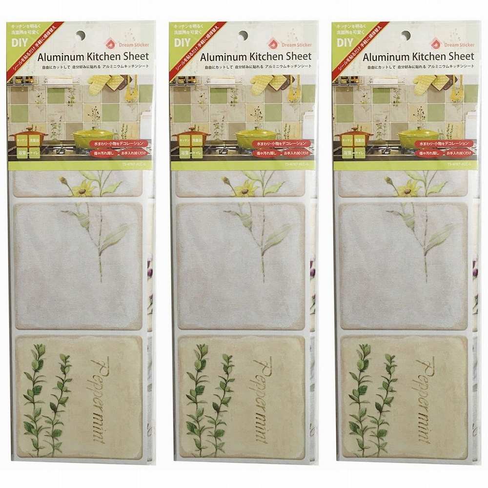 マスターリンクス - キッチンシート - ALCー6 - ハーブ - HERB - 700mm×422mm×0．5mm 3個セット