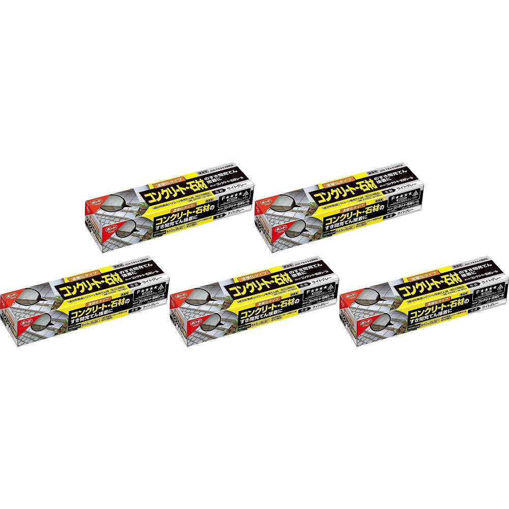 コニシ　コンクリート・石材シール　ライトグレー　120ml 5個セット