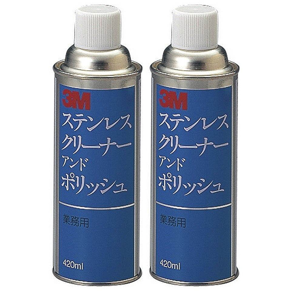 スリーエムジャパン(3M) - スコッチ・ブライト ステンレスクリーナー＆ポリッシュ(420ml) - S/C 特長 ●ステンレスや金属の洗浄と再汚染防止の保護効果があるクリーナー。 仕様 ●成分：水、油脂、非イオン系界面活性剤 ご注意 ●炎や火気のあるところで使用しないで下さい。●直射日光の当たるところ、幼児の手の届く所の保管は避けてください。●使用の際には換気をよくして下さい。スリーエムジャパン(3M) - スコッチ・ブライト ステンレスクリーナー＆ポリッシュ(420ml) - S/C 特長 ●ステンレスや金属の洗浄と再汚染防止の保護効果があるクリーナー。 仕様 ●成分：水、油脂、非イオン系界面活性剤 ご注意 ●炎や火気のあるところで使用しないで下さい。●直射日光の当たるところ、幼児の手の届く所の保管は避けてください。●使用の際には換気をよくして下さい。