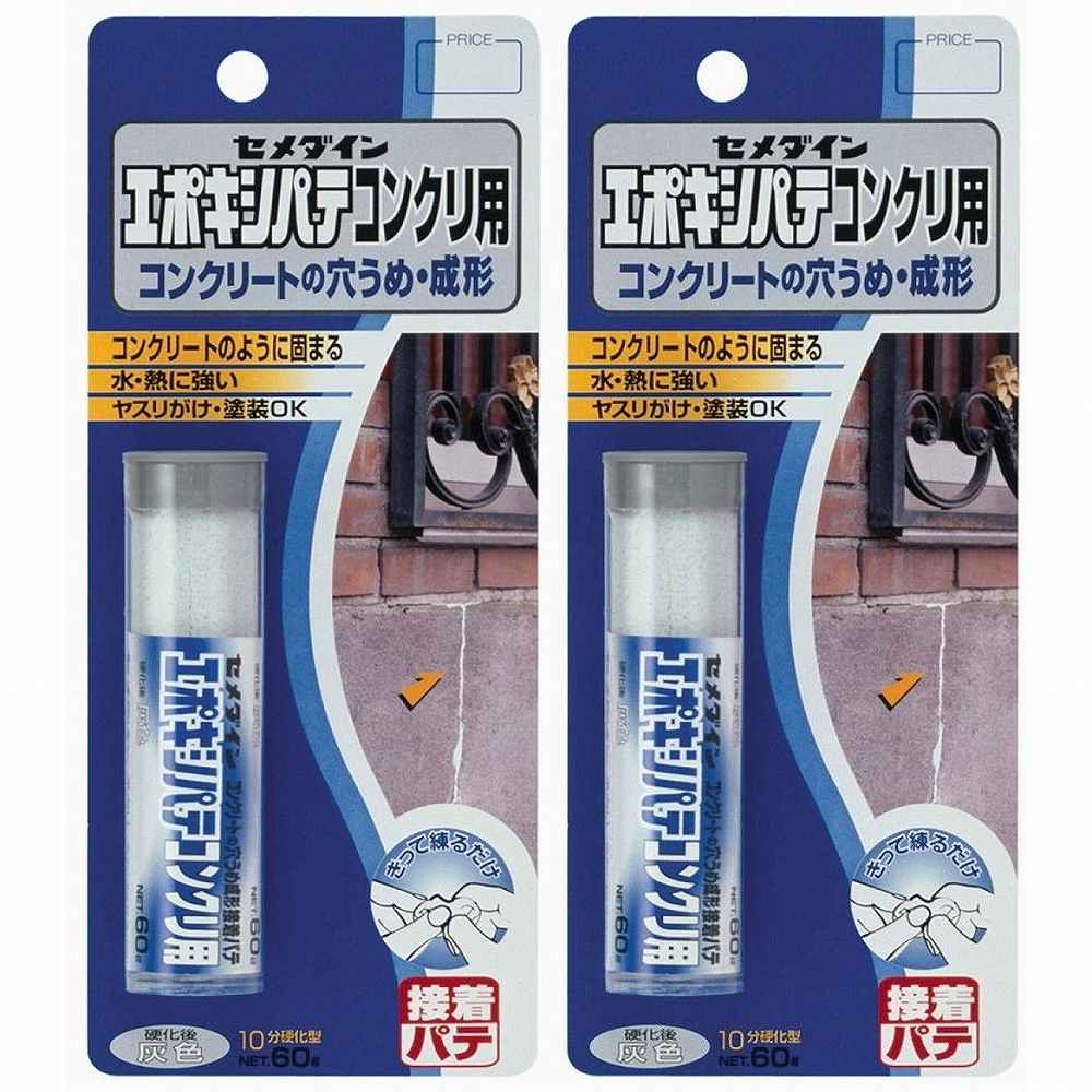 楽天市場】hc−147 セメダインの通販 楽天市場】hc−147 セメダインの通販