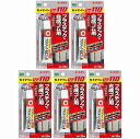 セメダイン UT110 (淡白色半透明) P20ml (ゴム・プラスチック用) AR-530 5個セット