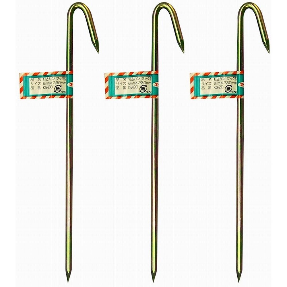 ユタカメイク　金具　打込カ...