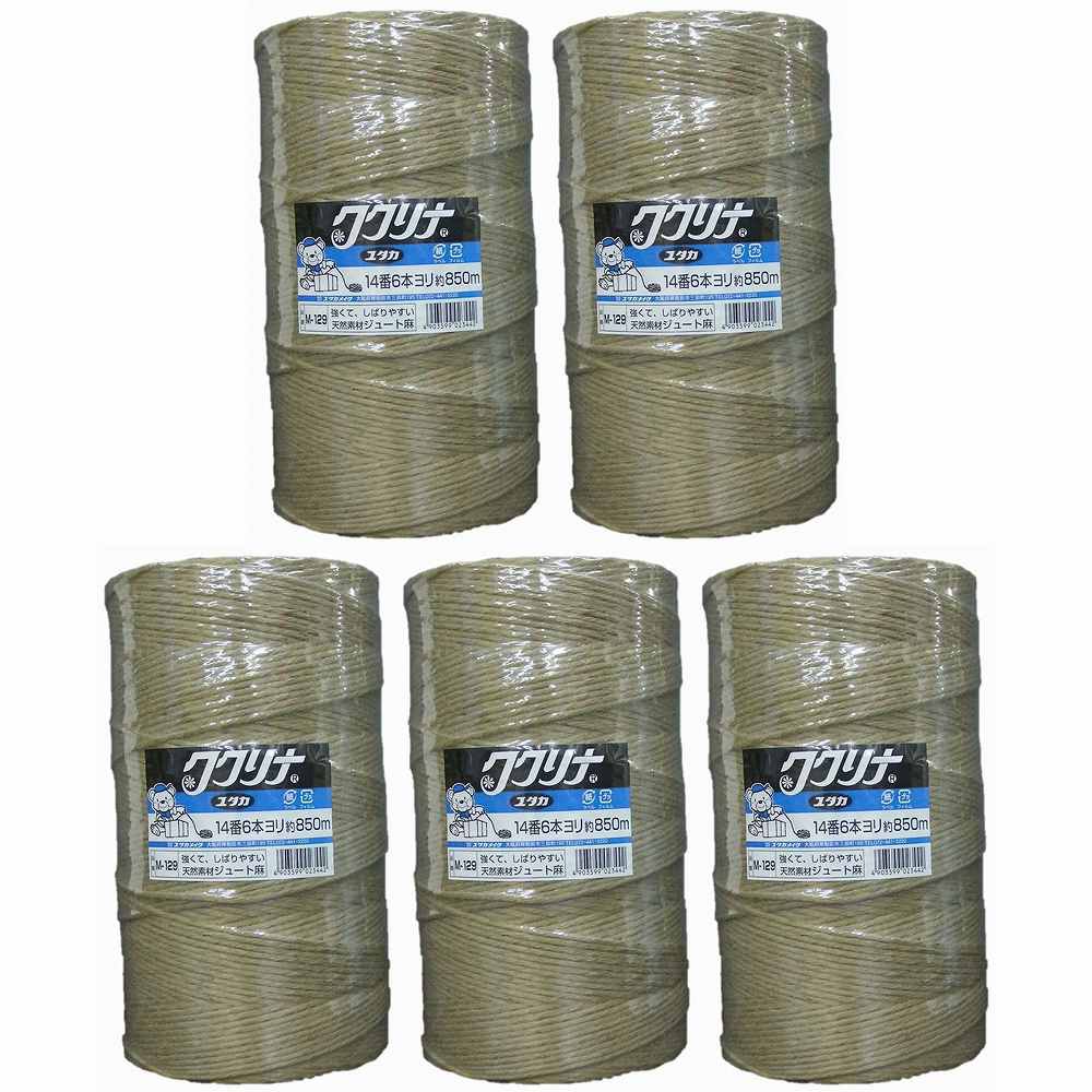 ユタカメイク　荷造り紐　ジュート麻バインダー用　14番　6本撚　850m 5個セット