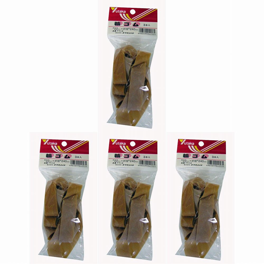 ユタカメイク　ゴム　輪ゴム　22mm×240mm（3本） 4個セット