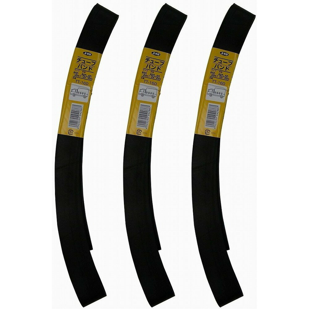 ユタカメイク　ゴム　チューブバンド　30mm×約600〜900mm　1本入 3個セット