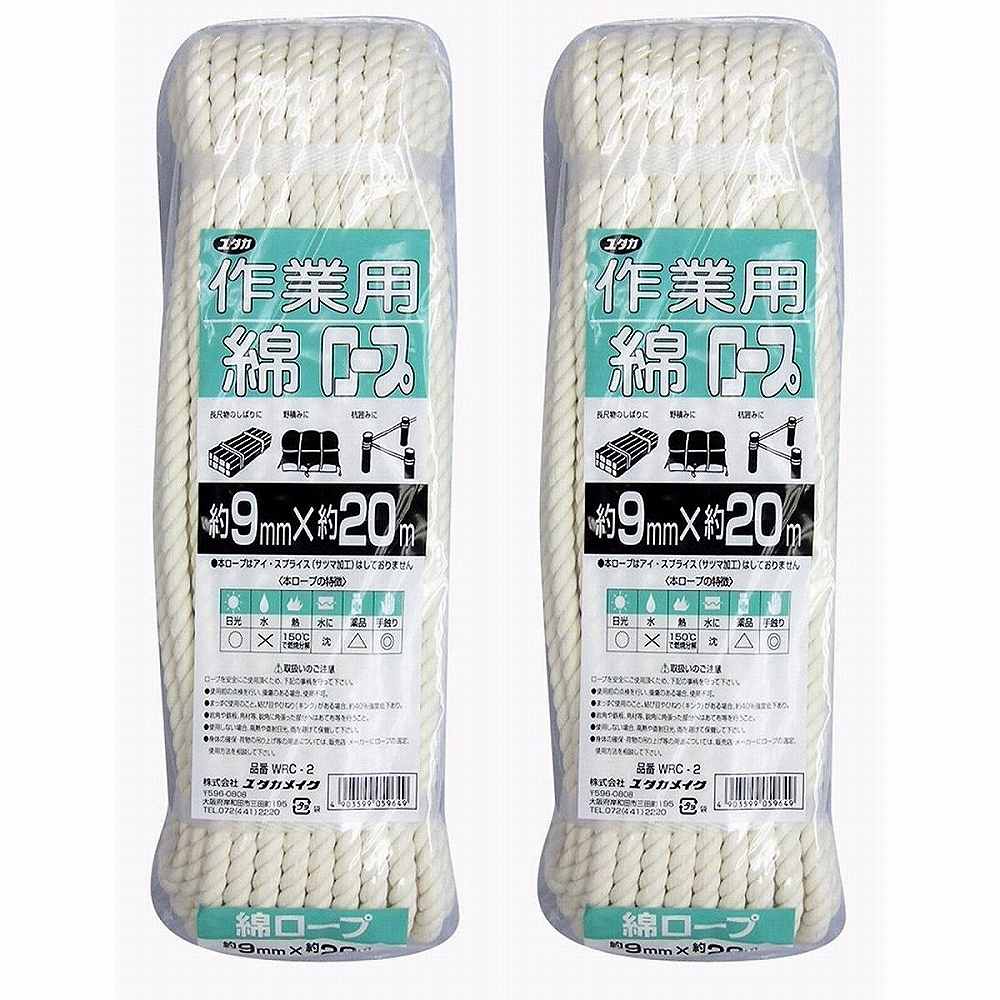 �楿���ᥤ���������ס��ʺ���ѥ����ס�9mm��20m 2�ĥ��å�