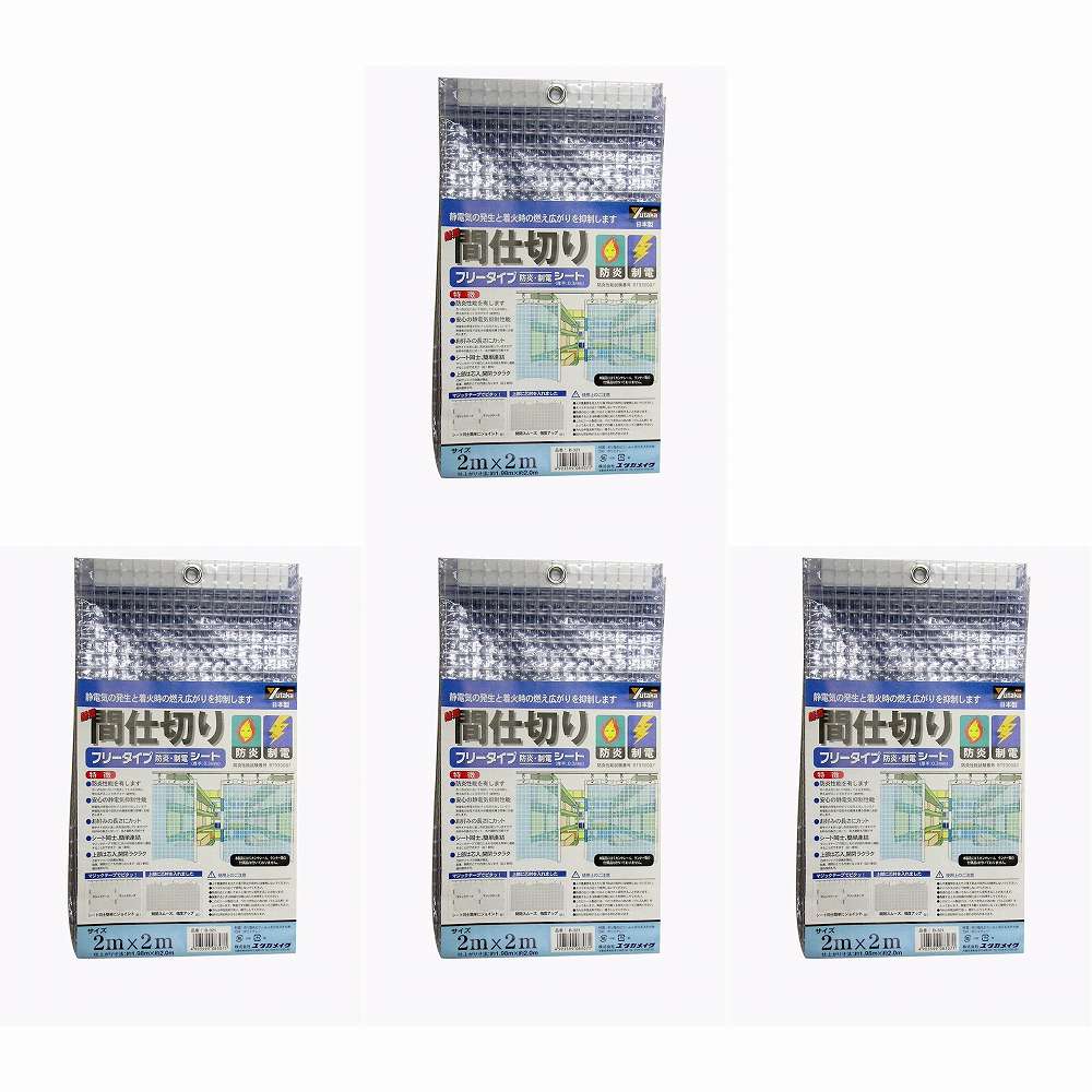 特長●お好みの高さ（長さ）にカットが可能です。●両サイドジョイントが可能です。●紫外線（波長:300〜380nm）を約98%カット用途●入り口・軒先・部屋の仕切り。仕様●タイプ：防炎・制電●色：透明●長さ(m)：2●厚さ(mm)：0.30●上部ハトメ数(個)：12●幅(m)：2仕様2●上部200mm間隔に1枚、芯材入り●両サイドマジックテープ付●スソ部分は切りっぱなし●シート厚み：0.15mm材質／仕上●シート:PVC+ポリエステル糸●芯材:ポリエチレンセット内容／付属品注意●本製品には、Sカンやレール、ランナーなどの付属品は付いておりません特長●お好みの高さ（長さ）にカットが可能です。●両サイドジョイントが可能です。●紫外線（波長:300〜380nm）を約98%カット用途●入り口・軒先・部屋の仕切り。仕様●タイプ：防炎・制電●色：透明●長さ(m)：2●厚さ(mm)：0.30●上部ハトメ数(個)：12●幅(m)：2仕様2●上部200mm間隔に1枚、芯材入り●両サイドマジックテープ付●スソ部分は切りっぱなし●シート厚み：0.15mm材質／仕上●シート:PVC+ポリエステル糸●芯材:ポリエチレンセット内容／付属品注意●本製品には、Sカンやレール、ランナーなどの付属品は付いておりません