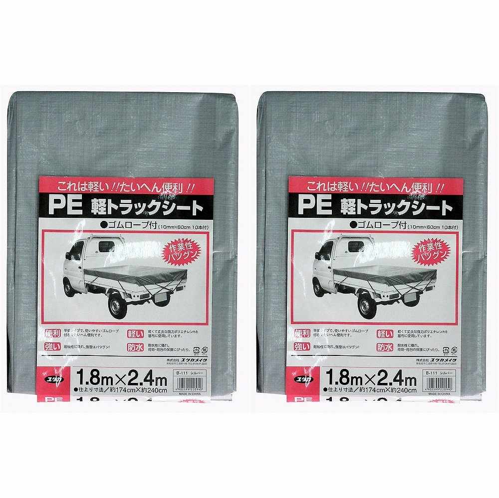 �楿���ᥤ�� - PE�ڥȥ�å������� - ����С� - 1��8M��2��4M 2�ĥ��å�