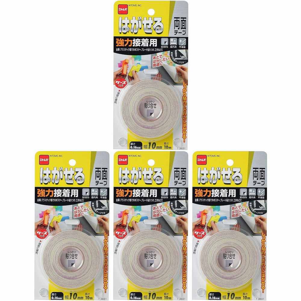 ニトムズ　はがせる両面テ−プ強力接着用10X10 4個セット