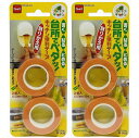 ニトムズ ニトムズ M2430 キッチンベンリテープカエ 12.5MM*10M 2P M2430 2個セット