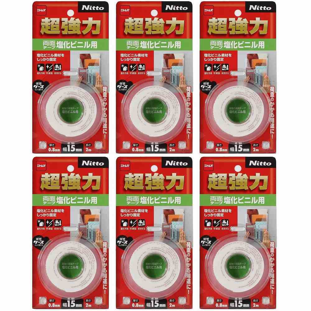 ニトムズ　超強力両面テープ...