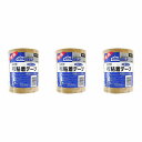 ニトムズ 布テープPKー273P 50X25 J5330 3個セット