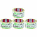 ニトムズ 透明梱包T 1P 4個セット
