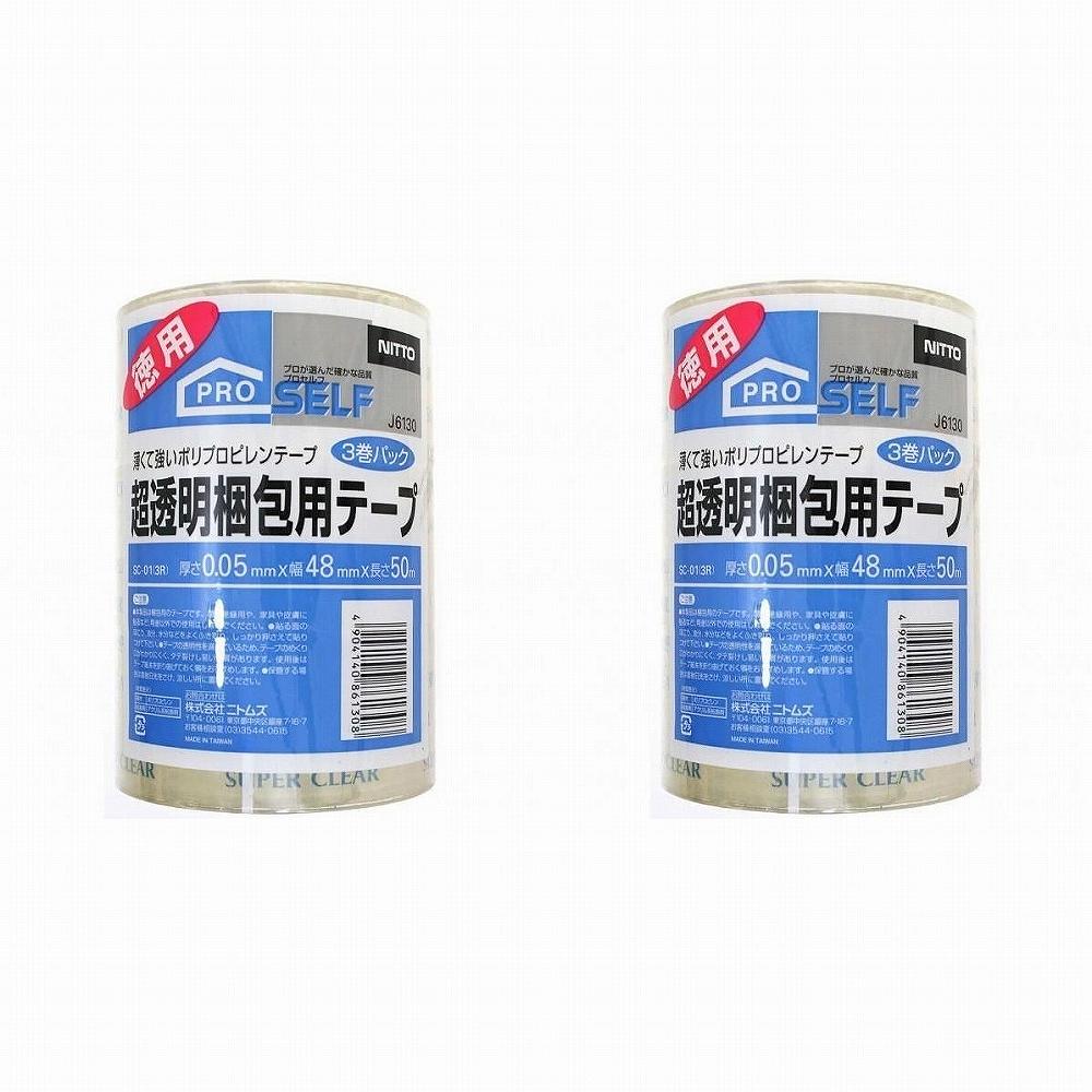 Transparent Tape - ニトムズ　超透明梱包テープ 2個セット