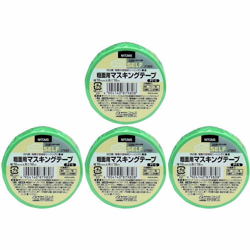 ニトムズ PT−5N粗面用マスキング　テープ　18ミリX18M J7980 4個セット