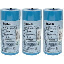 スリーエムジャパン(3M) - シーリング用 マスキングテープ 2479H(24mm×18m) 5巻入 3個セット