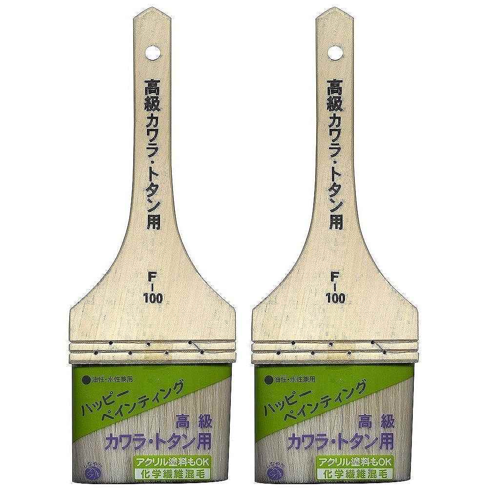 ハンディ・クラウン - 高級カワラ・トタン用 - L−100 2個セット