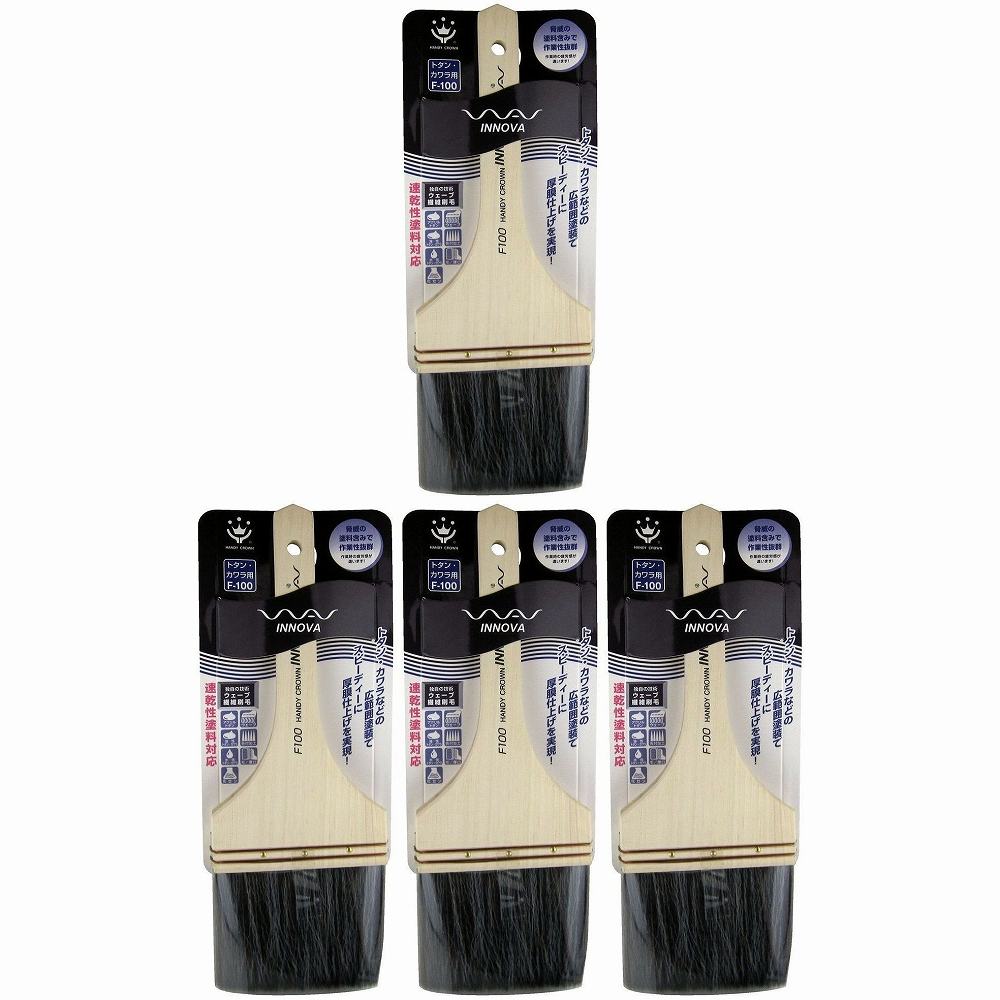 ハンディ・クラウン - INNOVA トタン・カワラ用 平 F-100(100mm) 特長 ●毛材に使用しているウェーブ繊維は塗料の含みと吐き出しに優れており、圧倒的な作業効率と仕上がりを重視しております。●トタン屋根・トタン板・波トタンを塗装するのに最も適した刷毛です。 仕様 ●毛材：化繊(ウェーブ入)●柄：木、スチール ご注意 ●用途以外に使用しないでください。●毛払いをしないで使用しますと、抜け毛が塗装面に付着する場合がありますので、手で不要な毛を払ってから、ご使用ください。ハンディ・クラウン - INNOVA トタン・カワラ用 平 F-100(100mm) 特長 ●毛材に使用しているウェーブ繊維は塗料の含みと吐き出しに優れており、圧倒的な作業効率と仕上がりを重視しております。●トタン屋根・トタン板・波トタンを塗装するのに最も適した刷毛です。 仕様 ●毛材：化繊(ウェーブ入)●柄：木、スチール ご注意 ●用途以外に使用しないでください。●毛払いをしないで使用しますと、抜け毛が塗装面に付着する場合がありますので、手で不要な毛を払ってから、ご使用ください。
