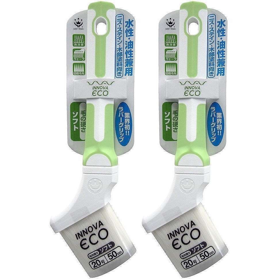 ハンディ・クラウン - INNOVA - ECO - ソフト - 50ミリ 2個セット