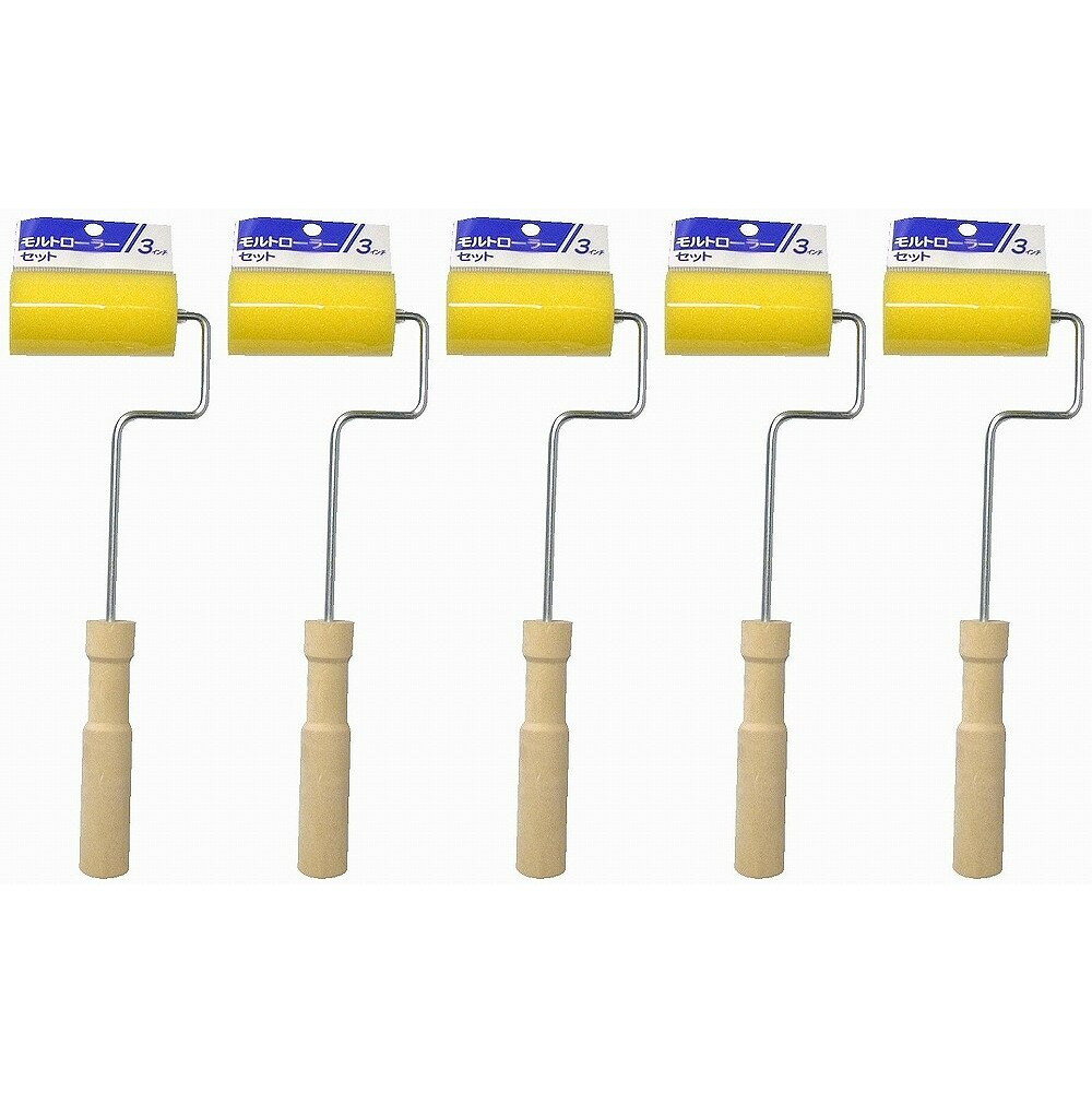 大塚刷毛 - モルトローラー ハンドルセット(3インチ) - 3MSH 5個セット