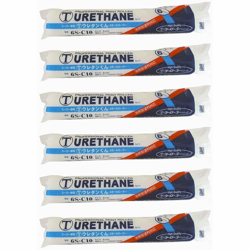 大塚 ウレタンくん短毛6SC10 6個セット