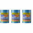 ハンディ・クラウン - 得々シーリングテープS - 4巻パック - 21mm×18m 3個セット