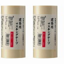 商品特徴●塗装のマスキングや仮止めに、しっかり貼れて、糊残りがしにくい。仕様●基材：和紙●粘着剤：アクリル系注意事項●用途以外に使用しないでください。●人体直接貼らないでください。●電気の絶縁用には使用しないでください。●貼る面の埃・水分・油分はよく拭き取ってください。●テープを保管する際は、直射日光を避け、涼しい場所で保管してください。●塗装のマスキングや仮止めに、しっかり貼れて、糊残りがしにくい。