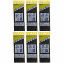 ハンディ・クラウン - 布ペーパーセット 6個セット
