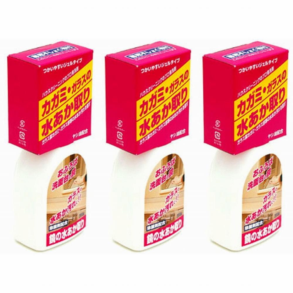 日本ミラコン産業 - 鏡の水あか取り - 200g 3個セット