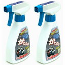 日本ミラコン産業 - ふう化止め - 300ml 2個セット