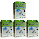 日本ミラコン産業 - フレキシブル・ミラコン - 灰・800g 4個セット