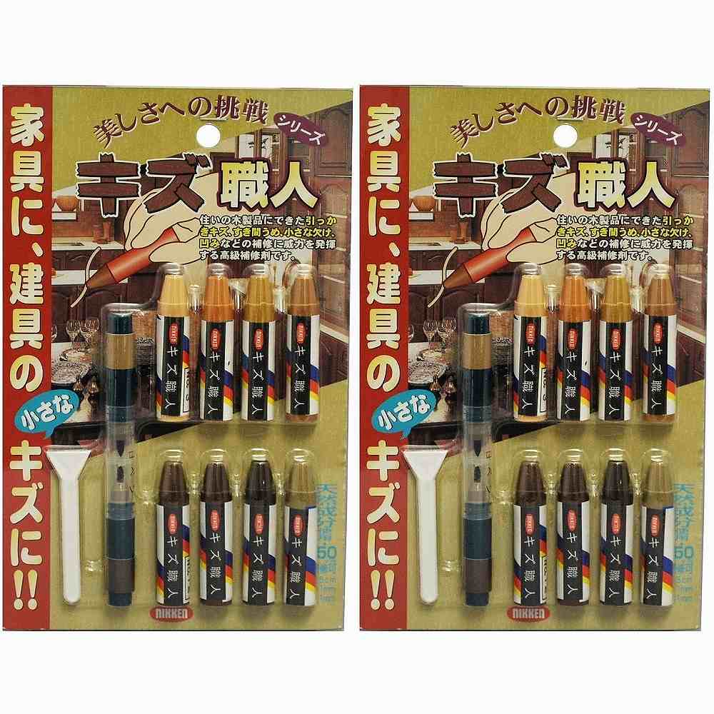 Various Materials - キャンディルデザインハウスボックス キズ職人（クレヨンタイプ）8本入 2個セット