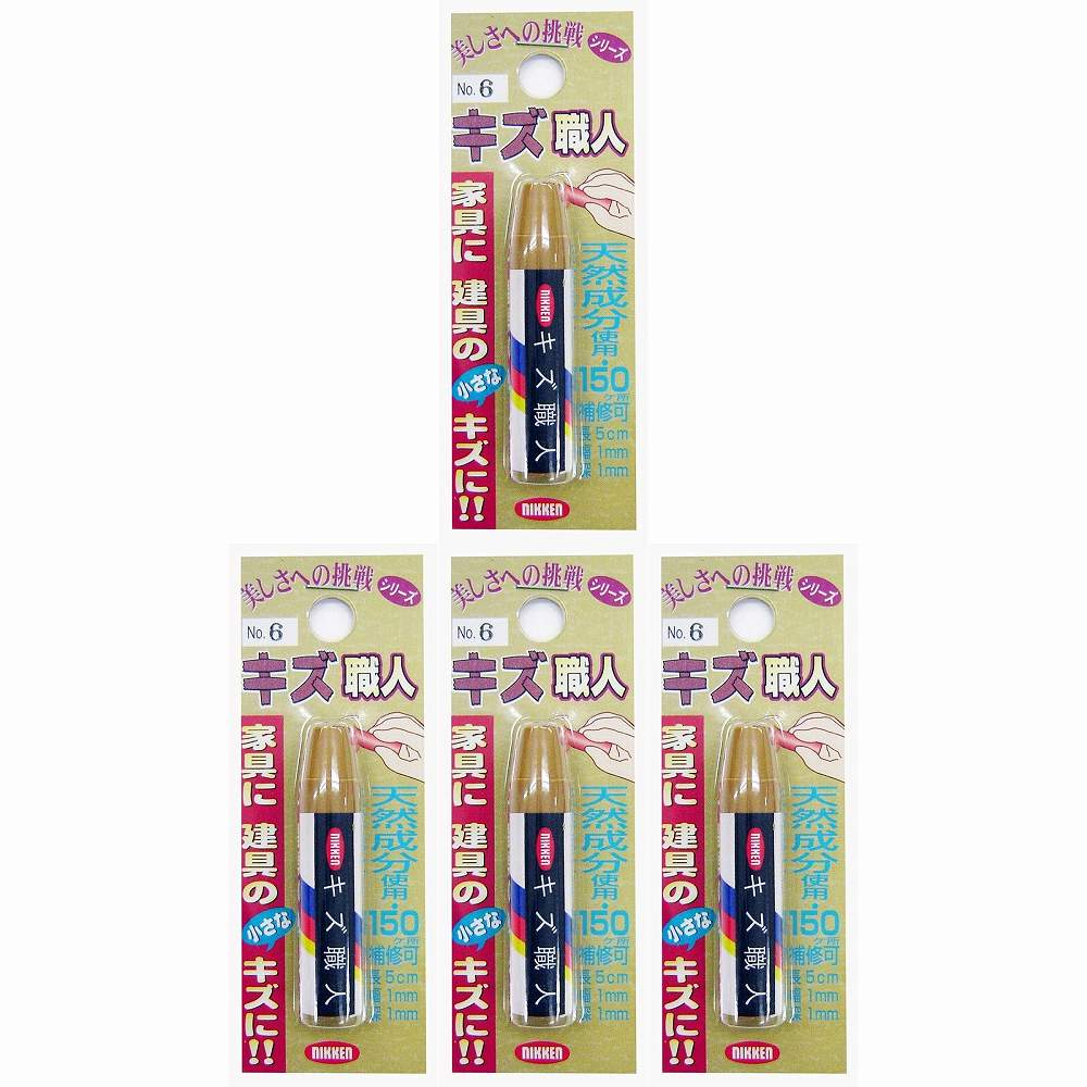 Various Materials - キャンディルデザインハウスボックス キズ職人（クレヨンタイプ）1本入NO．6 4個セット